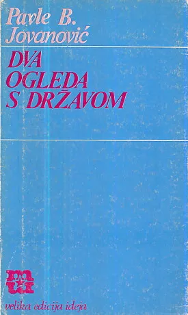 Dva ogleda s državom