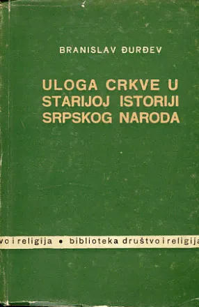Uloga crkve u starijoj istoriji srpskog naroda