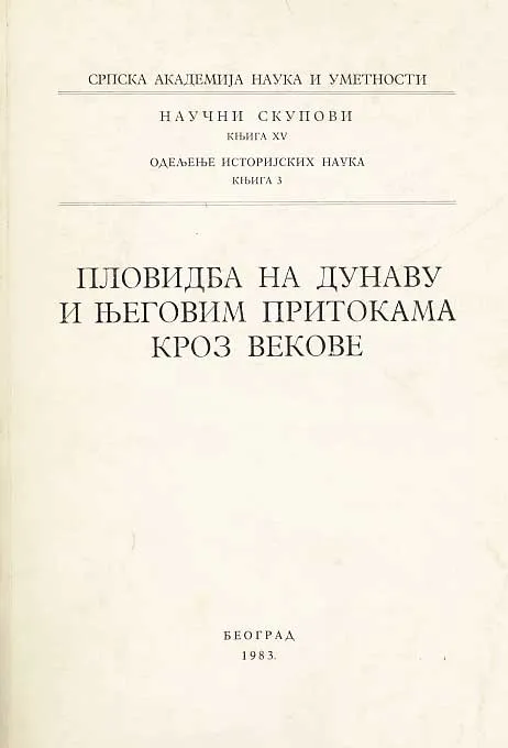 Plovidba na Dunavu i njegovim pritokama kroz vekove (Zbornik radova)