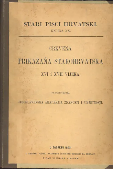 Crkvena prikazana starohrvatska XVI i XVII vijeka (Stari pisci Hrvatski)