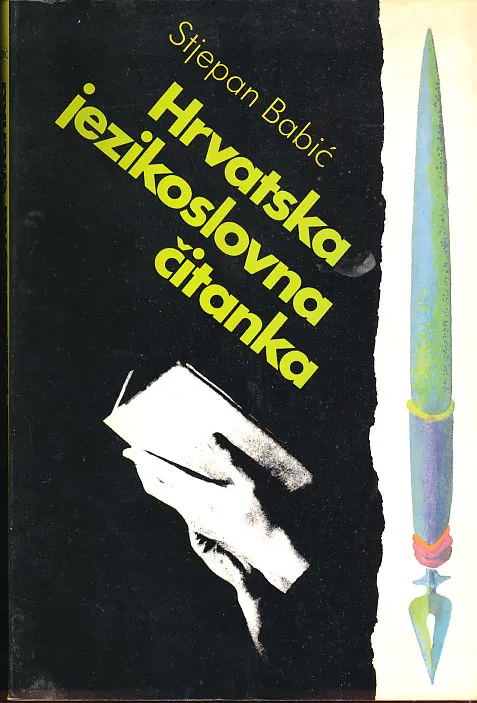 Hrvatska jezikoslovna čitanka