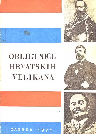 Obljetnice hrvatskih velikana