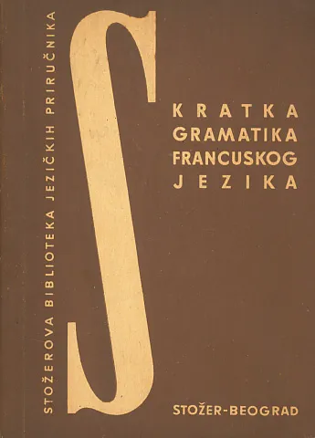 Kratka gramatika francuskog jezika