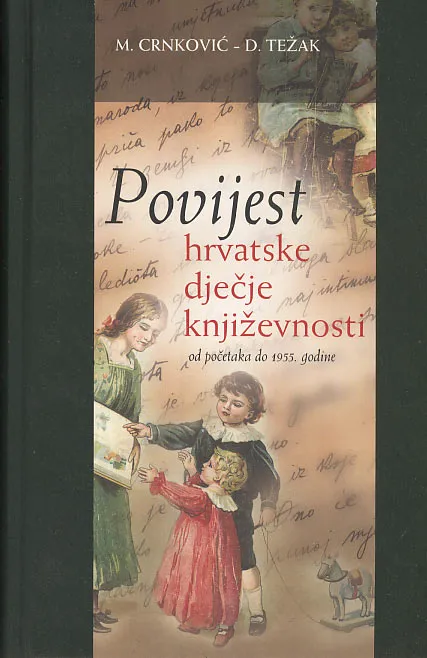 Povijest hrvatske dječje književnosti od početaka do 1955. godine