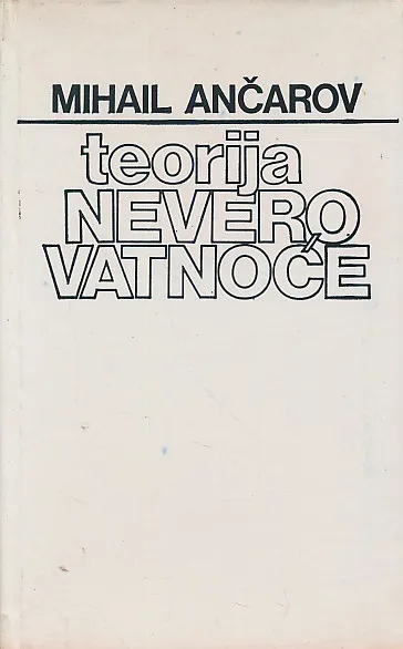 Teorija neverovatnoće