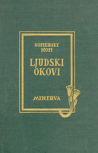 Ljudski okovi