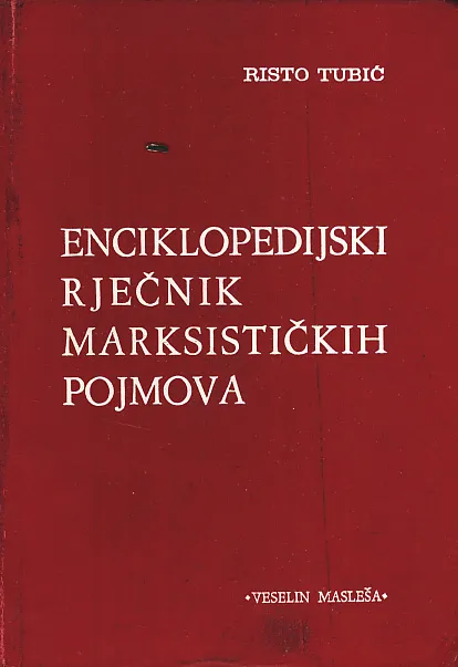 Enciklopedijski rječnik marksističkih pojmova