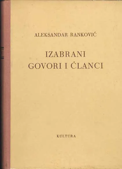Izabrani govori i članci