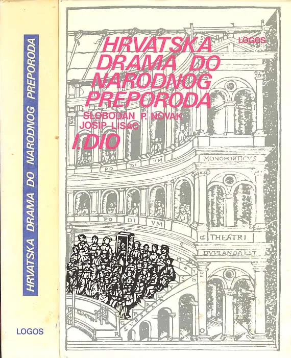Hrvatska drama do narodnog preporoda  I-II