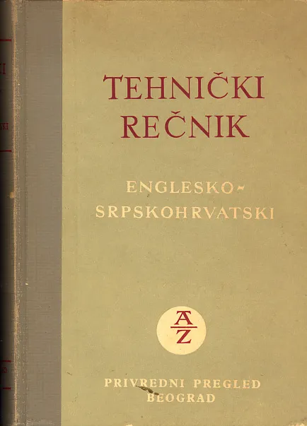 Tehnički rečnik englesko-srpskohrvatski