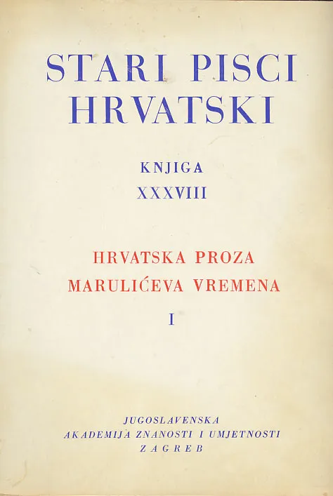 Dijalozi Grgura Velikoga u prijevodu iz godine 1513.