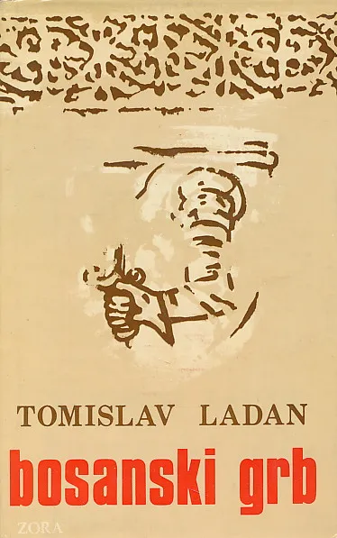 Bosanski grb