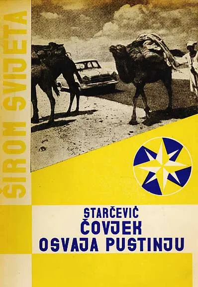 Čovjek osvaja pustinju