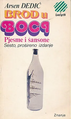 Brod u boci: Pjesme i šansone