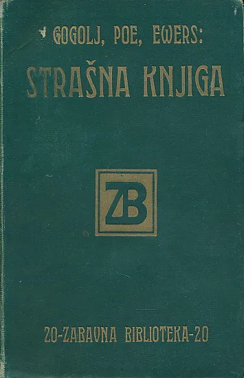 Strašna knjiga