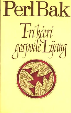 Tri kćeri gospođe Lijang