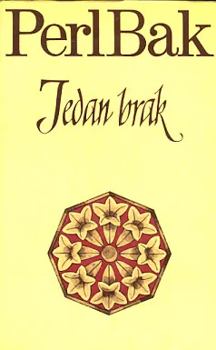 Jedan brak