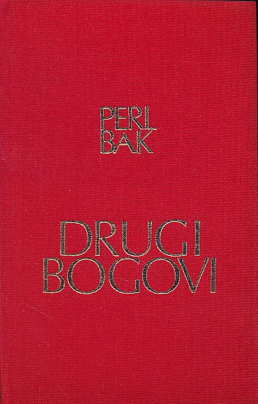 Drugi bogovi