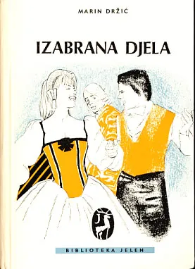 Izabrana djela (Držić)