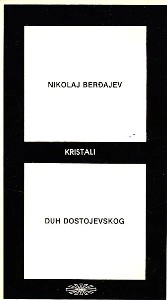 Duh Dostojevskog