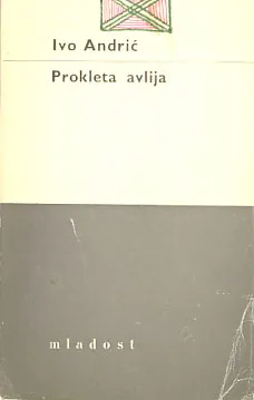 Prokleta avlija