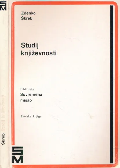 Studij književnosti