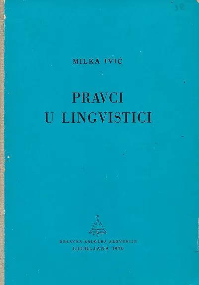 Pravci u lingvistici