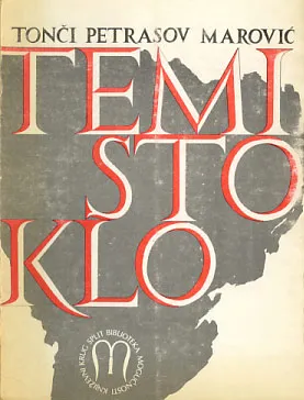 Temistoklo