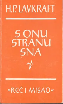 S onu stranu sna