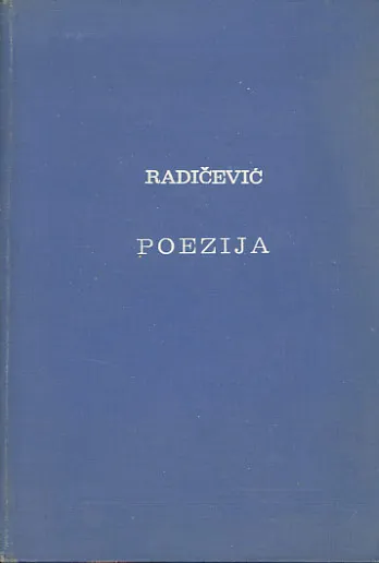 Poezija (Radičević)