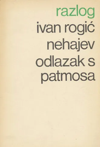 Odlazak s Patmosa