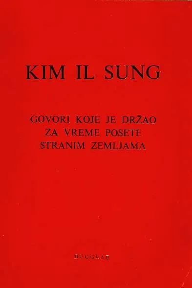 Govori koje je držao za vreme posete