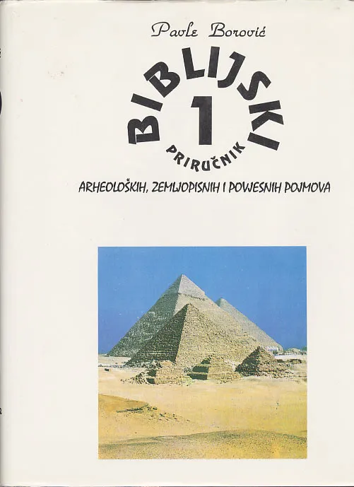 Biblijski priručnik, sv. 1-2