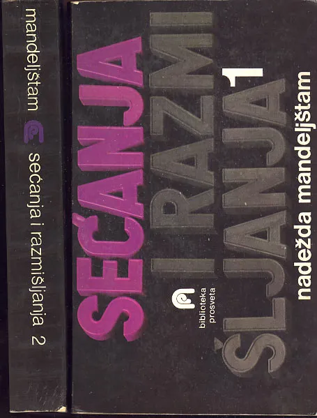 Sećanja i razmišljanja 1-2