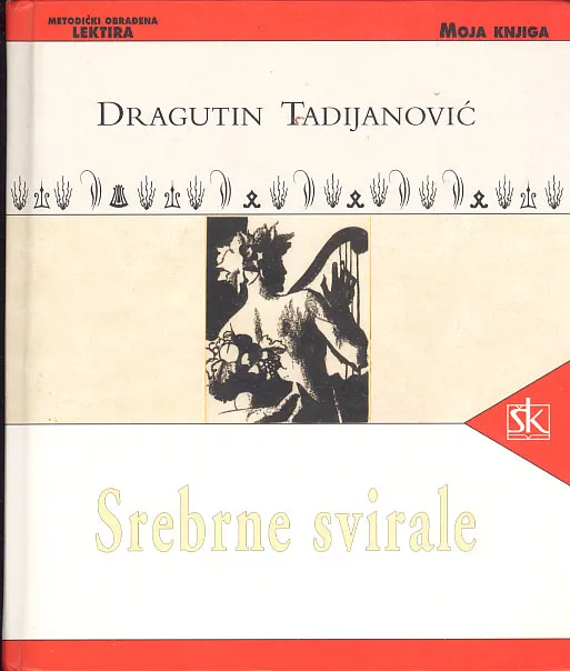 Srebrne svirale