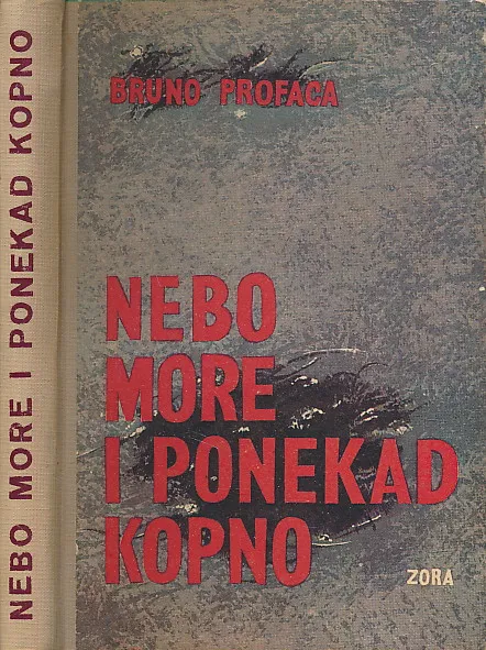 Nebo, more i ponekad kopno