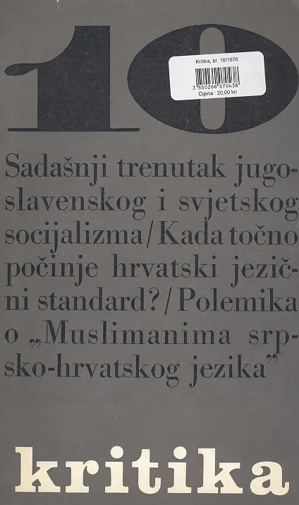 Kritika, br. 10/1970