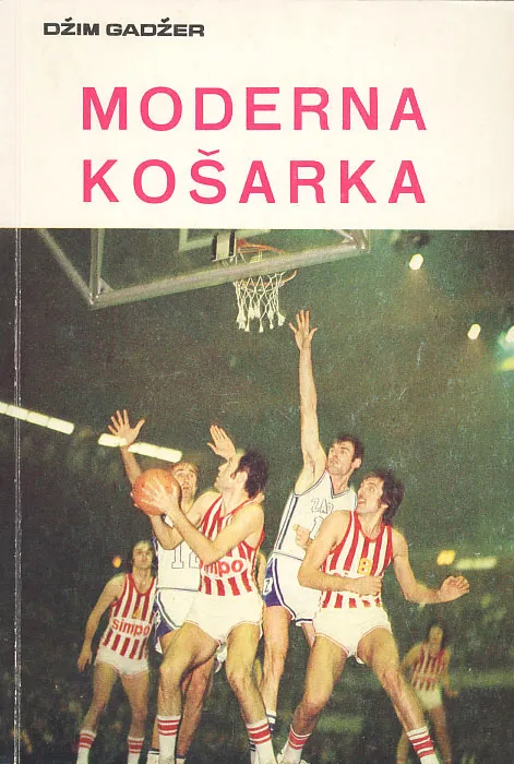 Moderna košarka