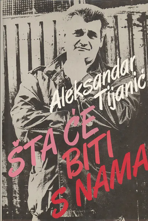 Šta će biti s nama