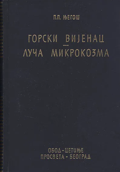 Gorski vijenac; Luča mikrokozma