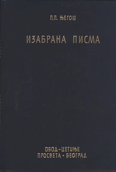 Izabrana pisma