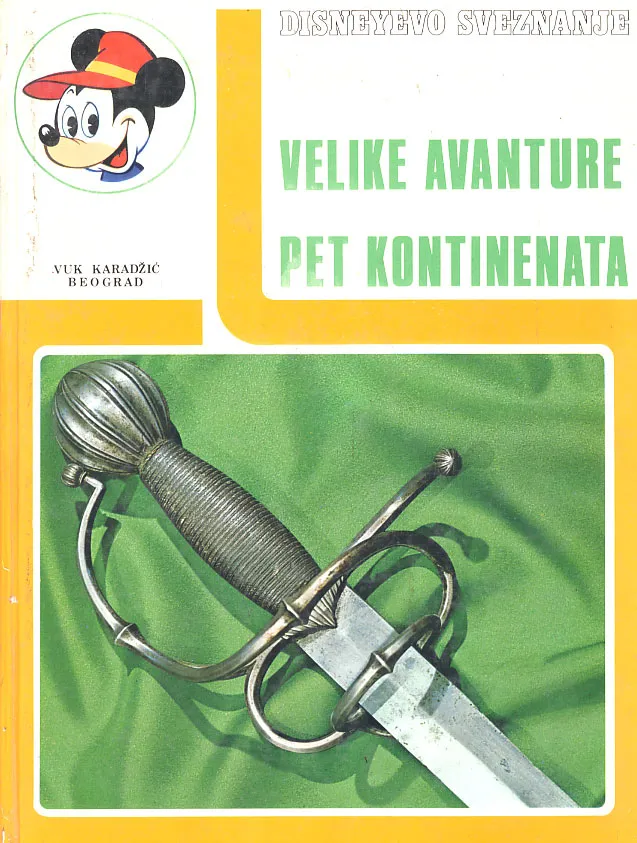 Disneyevo sveznanje
