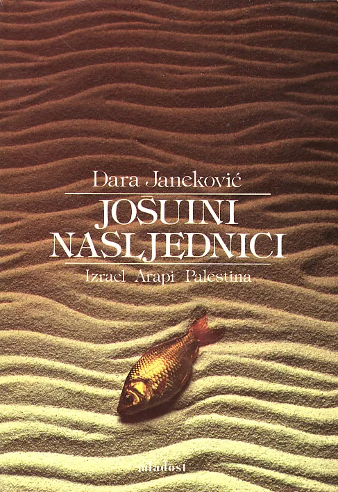 Jošuini nasljednici: Izrael, Arapi, Palestina