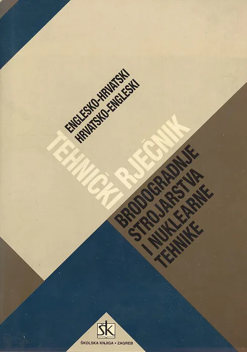 Tehnički rječnik brodogradnje, strojarstva i nuklearne tehnike englesko-hrvatski i hrvatsko-engleski