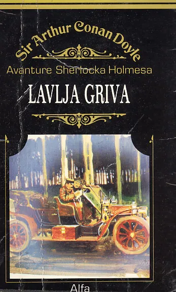 Lavlja griva