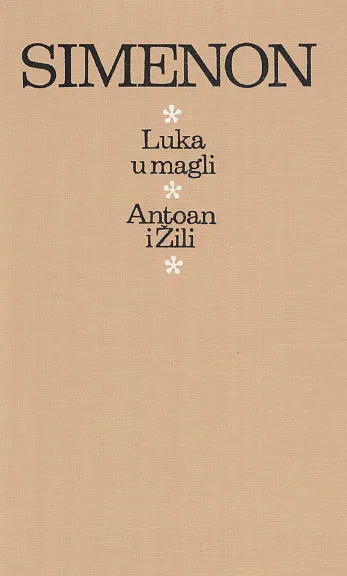 Luka u magli, Anatoan i Žili