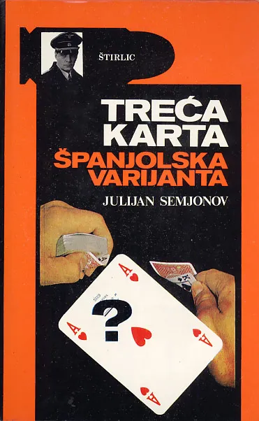 Španjolska varijanta, Treća karta