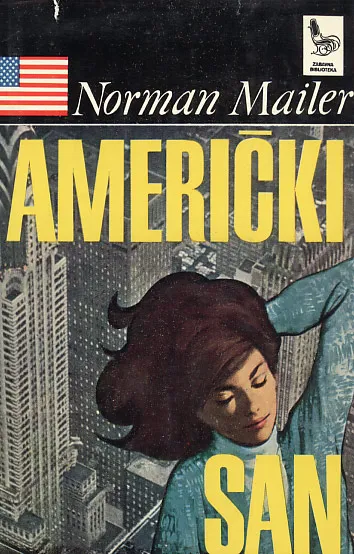Američki san