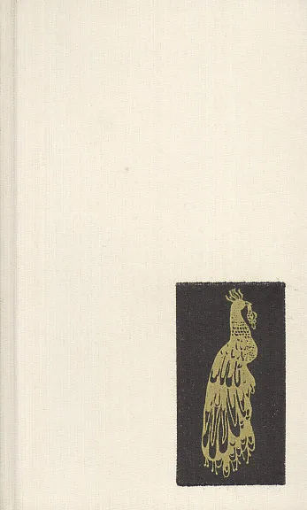 Fanny Hill