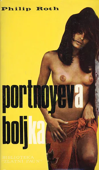 Portnoyeva boljka